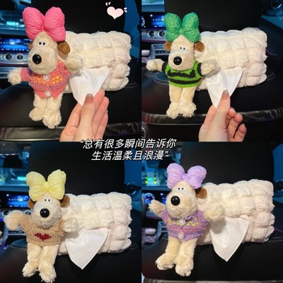 车载纸巾盒汽车内挂式掌门狗可爱