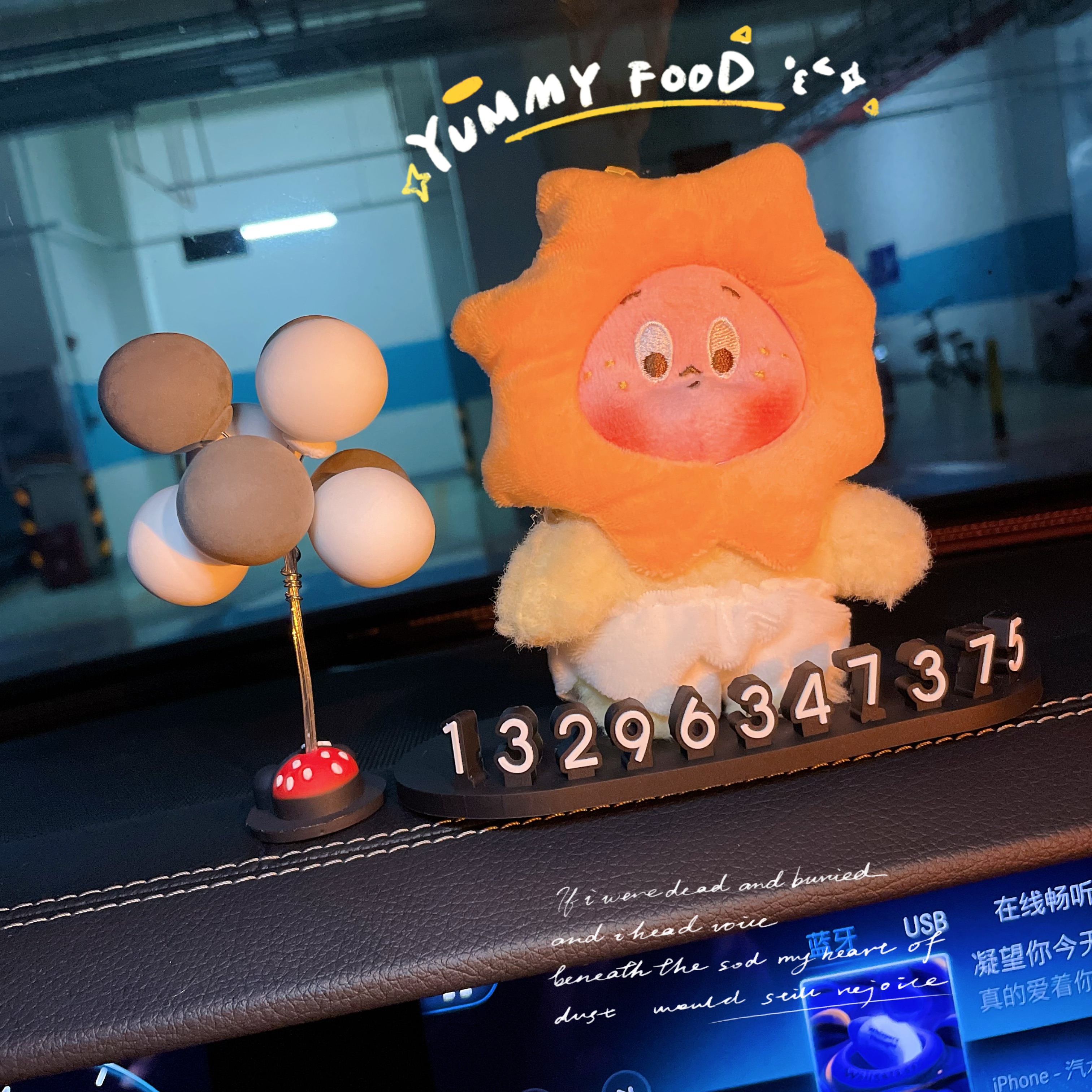 2025新款网红女生挪车卡电话牌