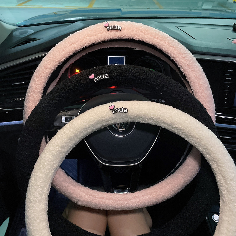 冬季可爱羊羔绒汽车方向盘套女性卡通时尚小字母花朵保暖秋冬把套