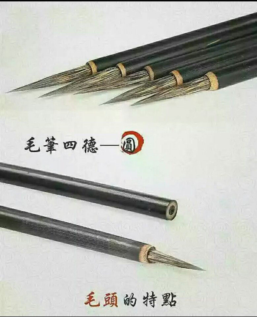 国画工笔鼠须勾线毛笔家具描绘白描人物花鸟国画