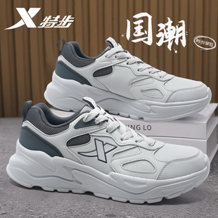 皮面防水跑鞋 冬季 官方旗舰正品 老爹鞋 子 特步运动鞋 休闲跑步鞋 男鞋