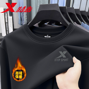 特步黑色加绒卫衣男款冬季加厚保暖长袖内搭打底衫圆领无帽套头衫