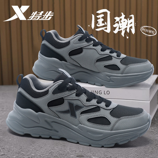 轻便软底减震运动鞋 特步休闲鞋 皮面防水潮流厚底老爹鞋 冬季 子 男鞋
