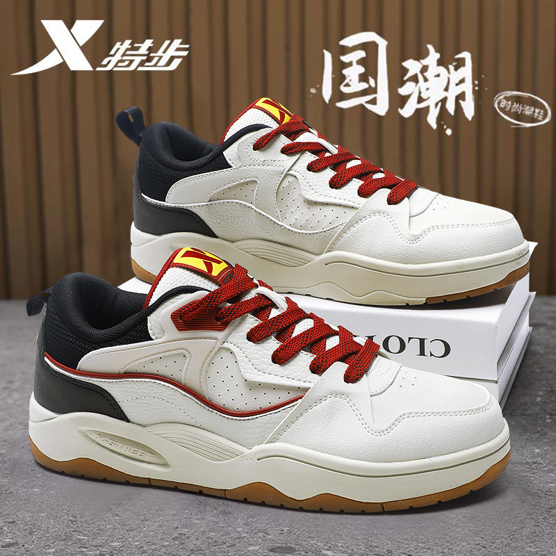 特步板鞋男鞋冬季新款潮流低帮官方旗舰皮面防水休闲运动鞋小白鞋