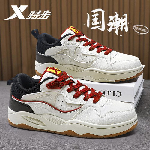特步板鞋男鞋冬季新款潮流低帮官方旗舰皮面防水休闲运动鞋小白鞋