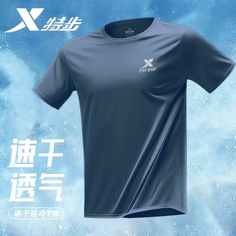 特步冰丝速干短袖男款夏季新款休闲运动半袖纯色T恤跑步运动上衣