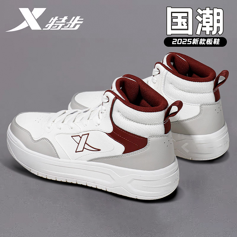 特步高帮板鞋男秋季新款空军一号