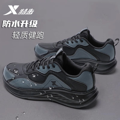 特步男鞋皮面2026新款冬季防泼水休闲运动鞋复古厚底轻便跑步鞋子