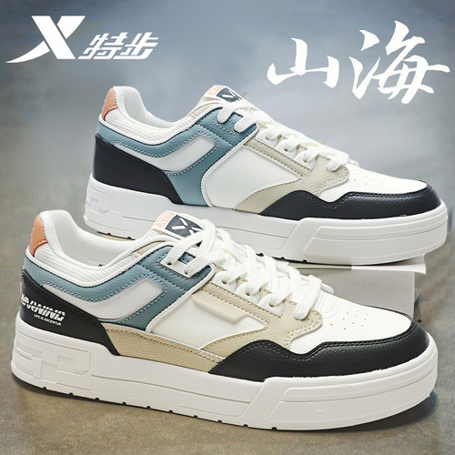 特步板鞋男2024春季新款皮面