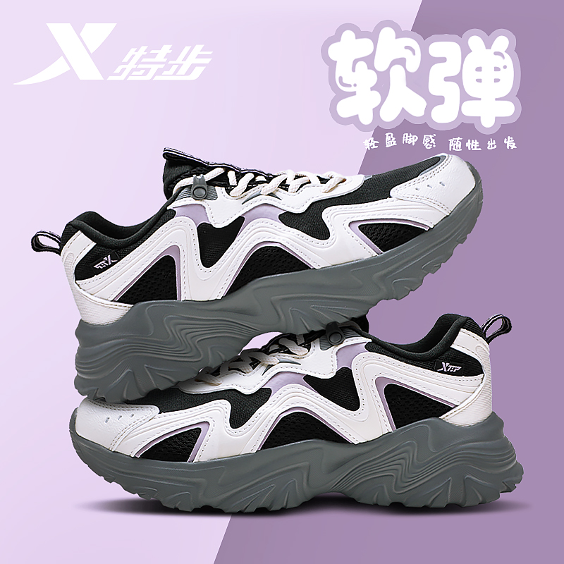 特步老爹鞋女鞋2025夏季新款轻便厚底增高网面透气运动休闲鞋子