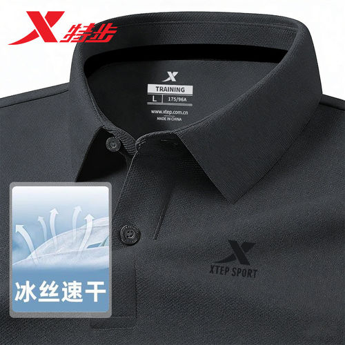 特步冰丝速干Polo衫男夏季新款