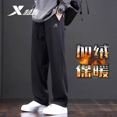 特步直筒运动裤男加绒裤子男款