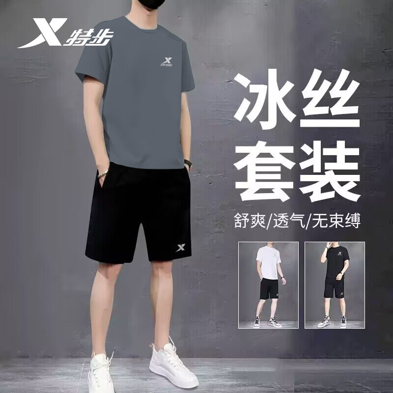 特步男士运动套装2025新款休闲短袖T恤短裤两件套青少年学生夏装