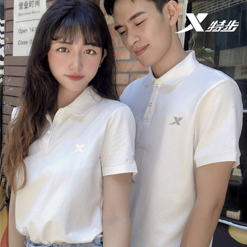 特步情侣装短袖T恤夏装上衣polo衫结婚照领证登记男女衣服半袖