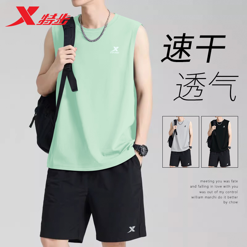 特步运动套装男士夏季无袖背心