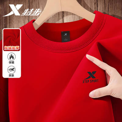 特步加绒保暖卫衣男款本命年红色