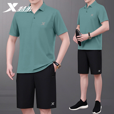 特步Polo运动套装男夏季透气翻领