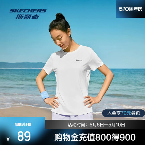 斯凯奇速干t恤女短袖健身跑步夏