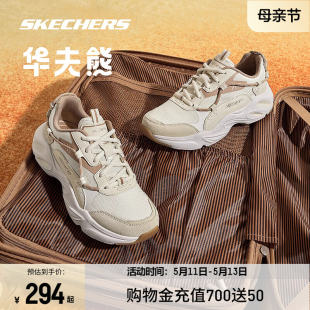 潮流熊猫鞋 简约百搭休闲鞋 时尚 Skechers斯凯奇春夏华夫熊女鞋 子