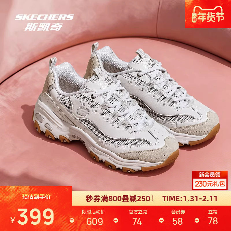 斯凯奇女士休闲鞋秋冬新款低帮鞋耐磨软底鞋轻便运动鞋厚底鞋