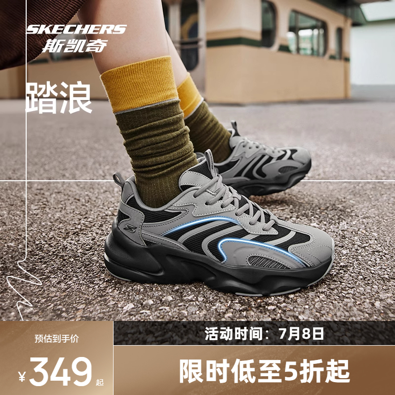 EVA及橡胶大底，轻质缓震