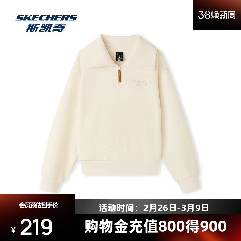 斯凯奇翻领卫衣2026新款女士宽松落肩长袖运动休闲套头衫新品上新