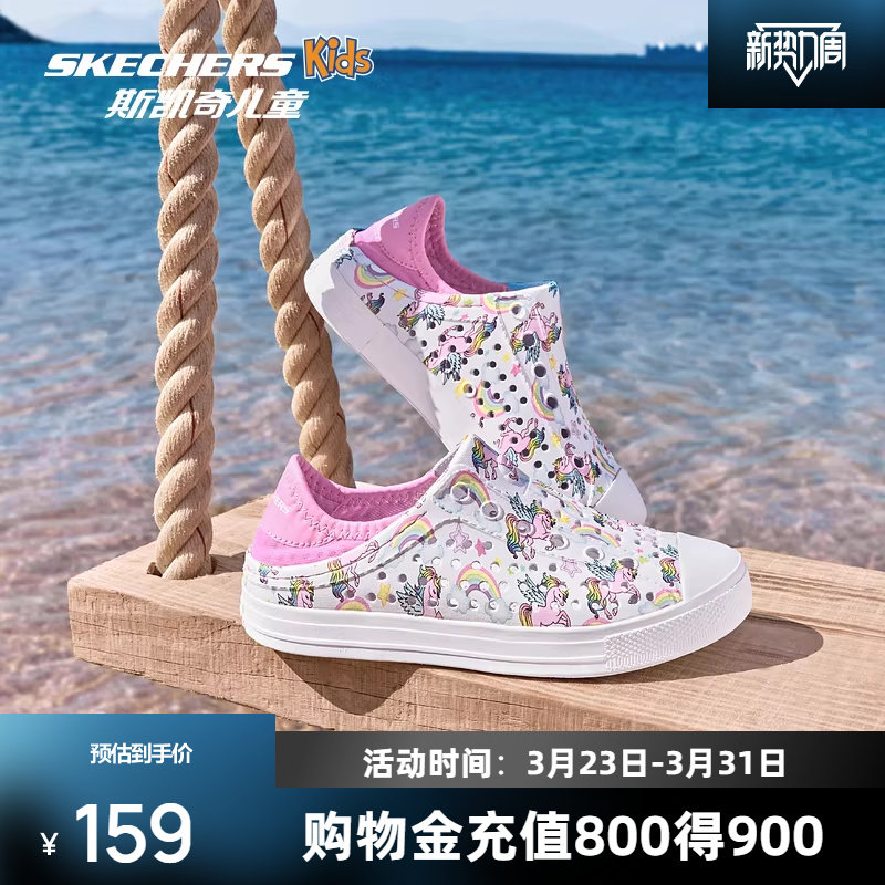 斯凯奇儿童夏季一脚蹬洞洞鞋女大童疏水透气轻便沙滩凉鞋休闲轻便