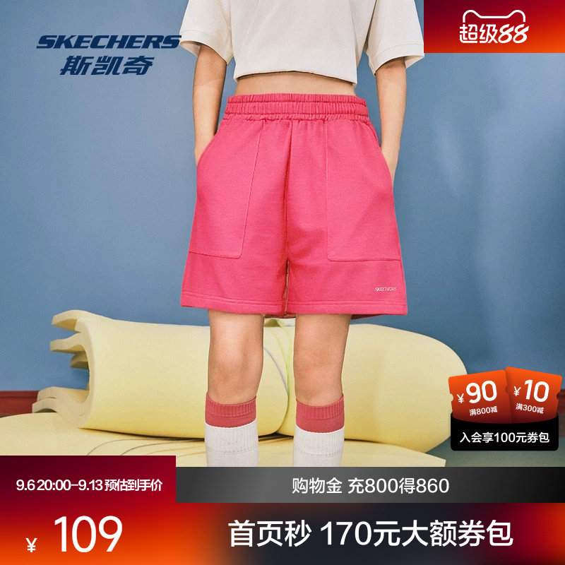 斯凯奇针织短裤男女夏季休闲运动外穿健身跑步宽松百搭舒适裤子