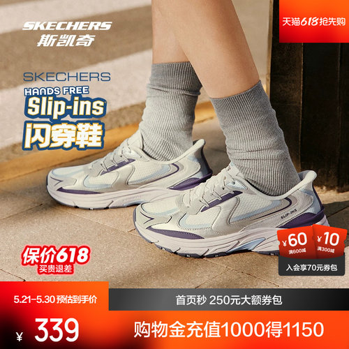 斯凯奇银翼鞋新运动老爹鞋复古跑鞋轻便透气耐磨减震闪穿鞋