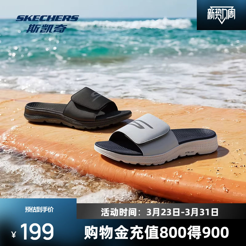 斯凯奇男士休闲凉鞋2026夏季新款革面户外休闲风轻量缓震一字拖
