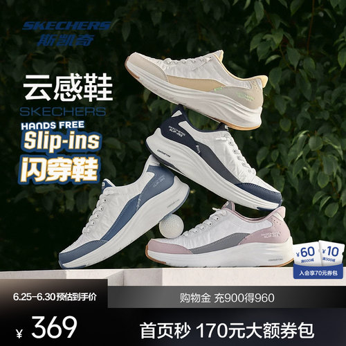 鞋底采用EVA材质，轻量舒适