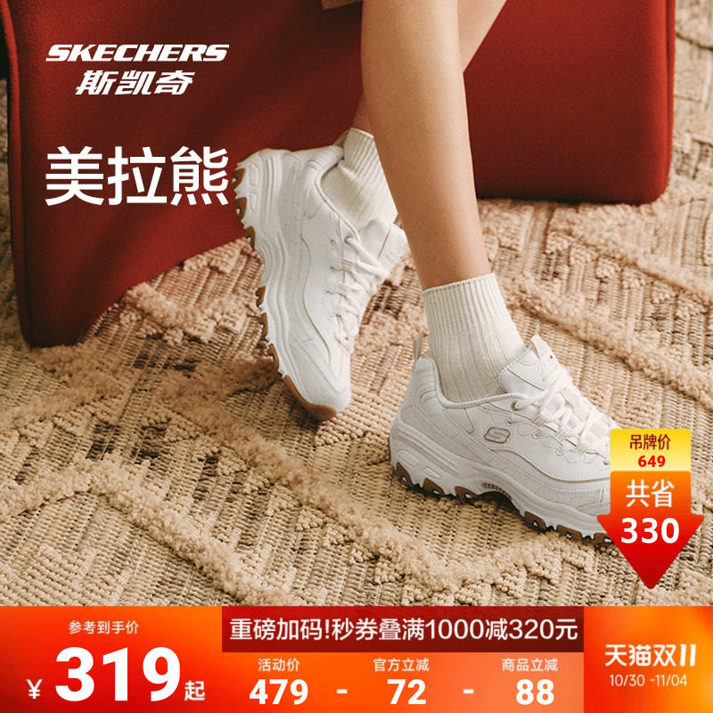 斯凯奇美拉熊老爹鞋男女款秋冬厚底增高百搭复古休闲经典款熊猫鞋