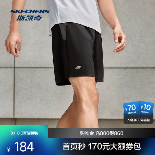 舒适梭织面料 搭载SKECHTECH科技 防紫外线