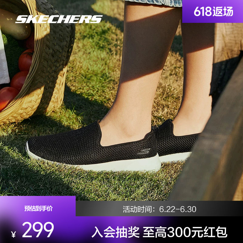 Skechers/斯凯奇女休闲运动鞋