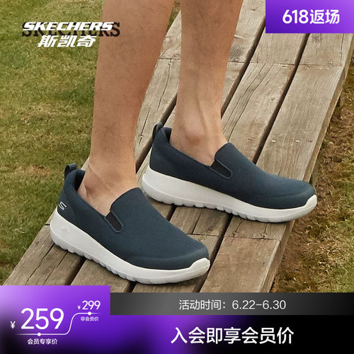 一脚蹬款式，方便日常穿脱