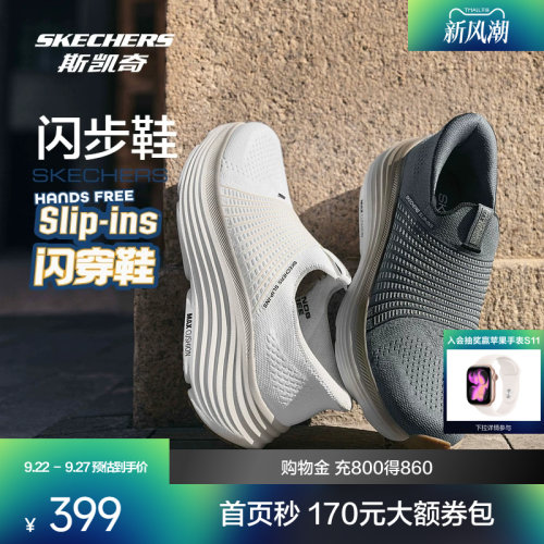 斯凯奇健步鞋男女透气运动一脚蹬