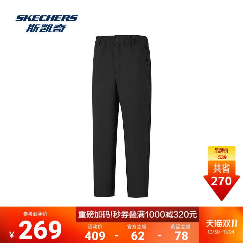 斯凯奇长裤男2026秋季新款官方正品黑色加绒软壳休闲裤跑步裤裤子