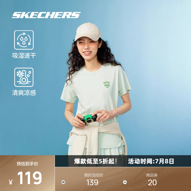 斯凯奇速干凉感T恤薄荷曼波短袖