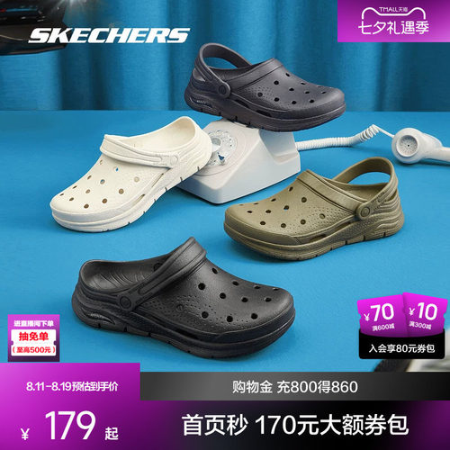 鞋两侧添加两个排水孔，易穿透气，疏水设计