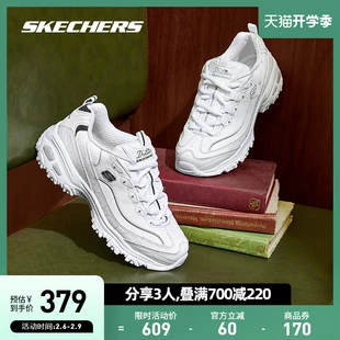 男女情侣款 子 老爹鞋 Skechers斯凯奇春季 厚底休闲小白鞋 舒适运动鞋