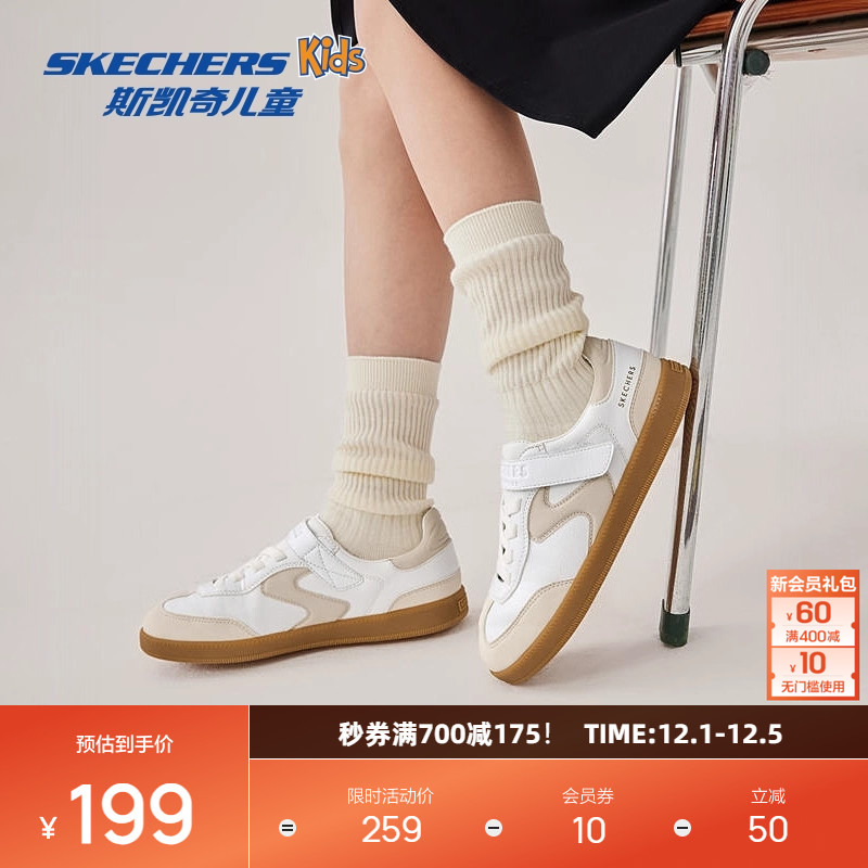 AIR-COOLED记忆棉鞋垫，零压贴合