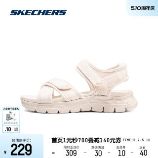 Skechers斯凯奇2024春季新款女子舒适沙滩鞋复古百搭经典时尚凉鞋