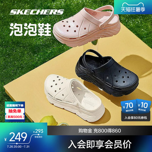 一体成形EVA鞋面，脚感舒适