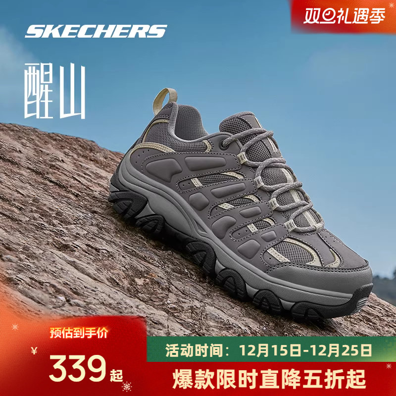 斯凯奇醒山鞋男女款户外鞋徒步登山鞋舒适轻减震运动鞋防滑耐磨
