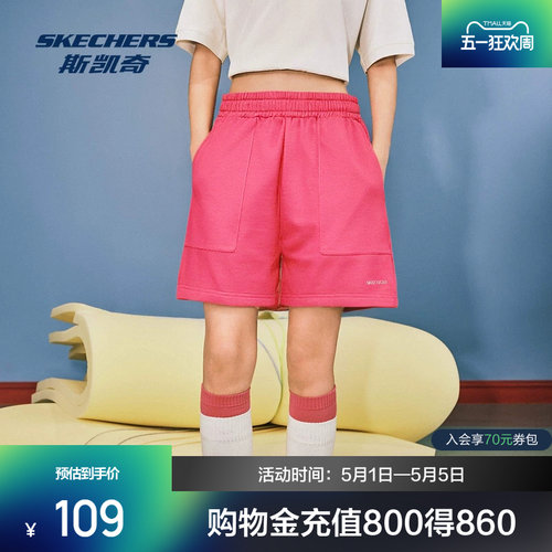 斯凯奇针织短裤男女运动裤子