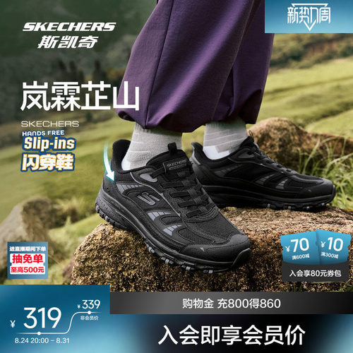 EVA中底轻量缓震 橡胶外底耐磨抓地