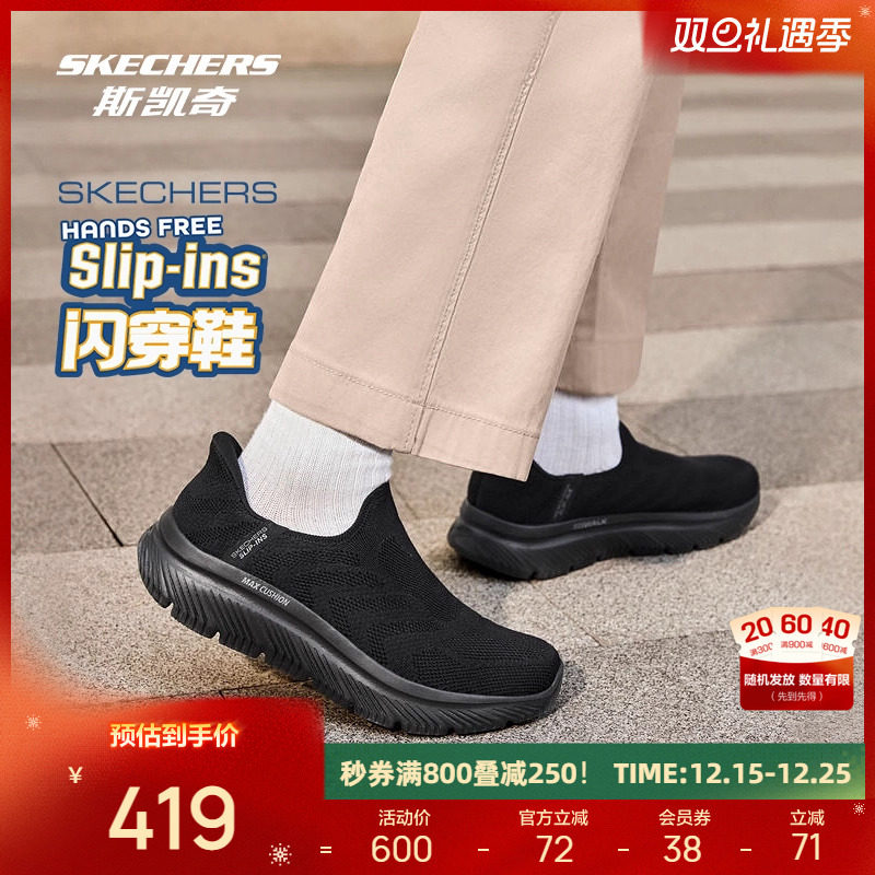 现代简约风格，鞋面透气弹性，MAX CUSHIO