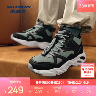 斯凯奇陨星户外绒绒靴儿童运动鞋抽绳加绒舒适保暖耐磨复古潮流