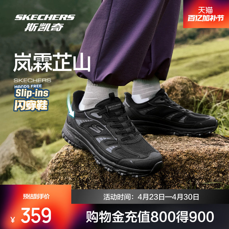 斯凯奇芷山闪穿鞋2026春季新品户外登山徒步鞋轻量缓震耐磨运动鞋
