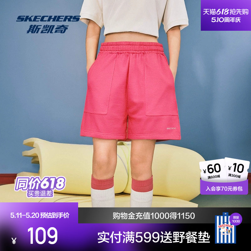 斯凯奇针织短裤男女夏季休闲运动外穿健身跑步宽松百搭舒适裤子